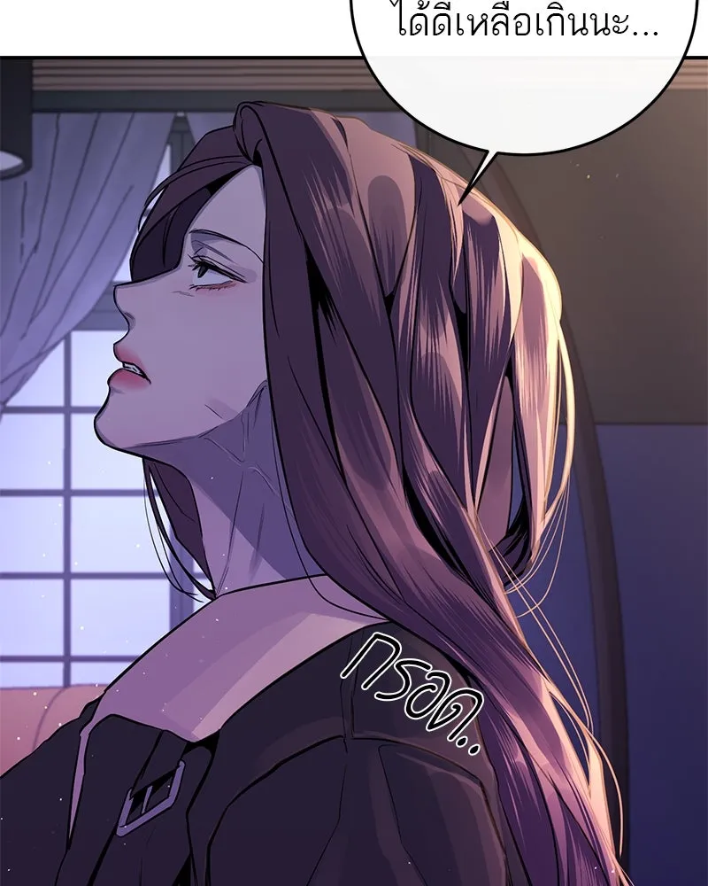 ตำนานเทพธิดาตกสวรรค์ ตอนที่ 23 รูปที่ 40