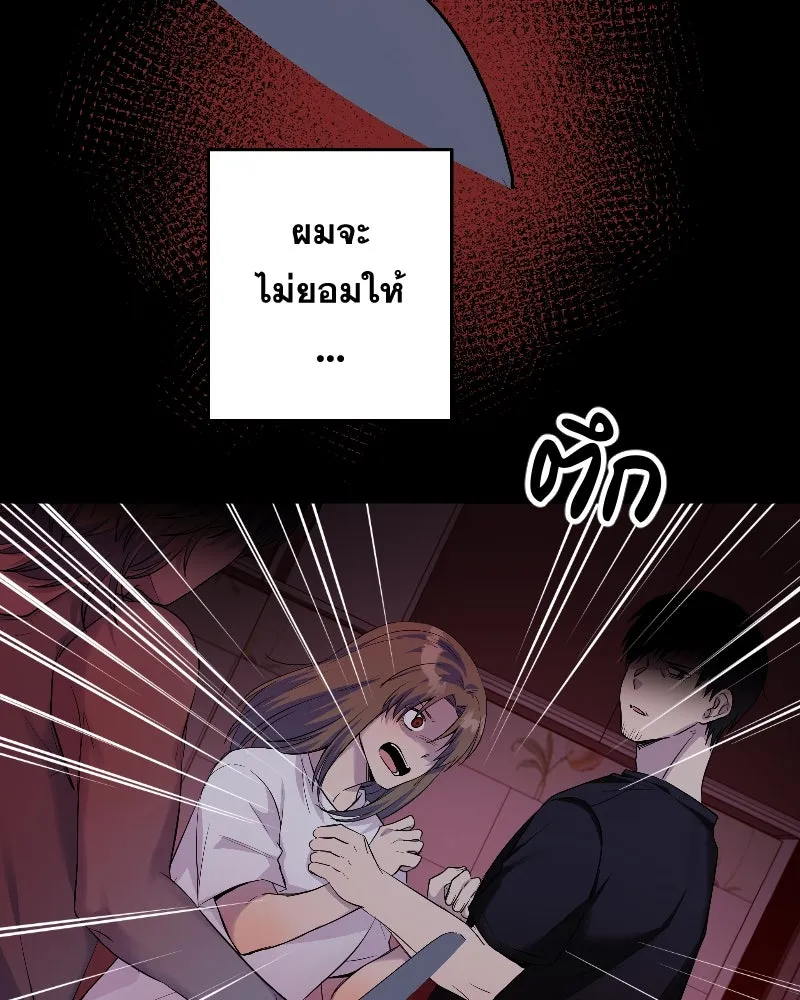 Promise of Death ตอนที่ ep14  monster (cw  เลือด,ความรุนแ รูปที่ 76