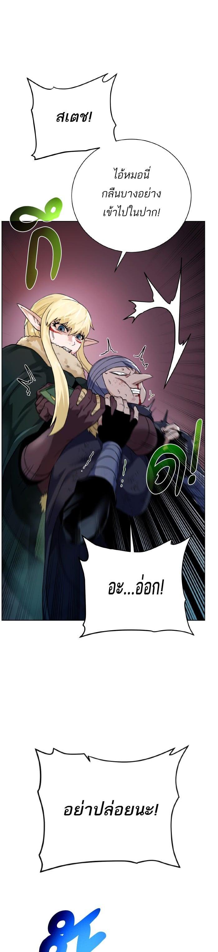 Manga-lc-com อ่านมังงะ อ่านการ์ตูน ออนไลน์ ฟรี Dungeons and Artifacts ตอนที่ 1 2 3 4 5 6 7 8 9 10 11 12 13 14 ฟรี ไม่มีโฆษณา Manga-lc - อ่าน มังงะ อ่าน การ์ตูน ออนไลน์ อ่านมังงะ ฟรี