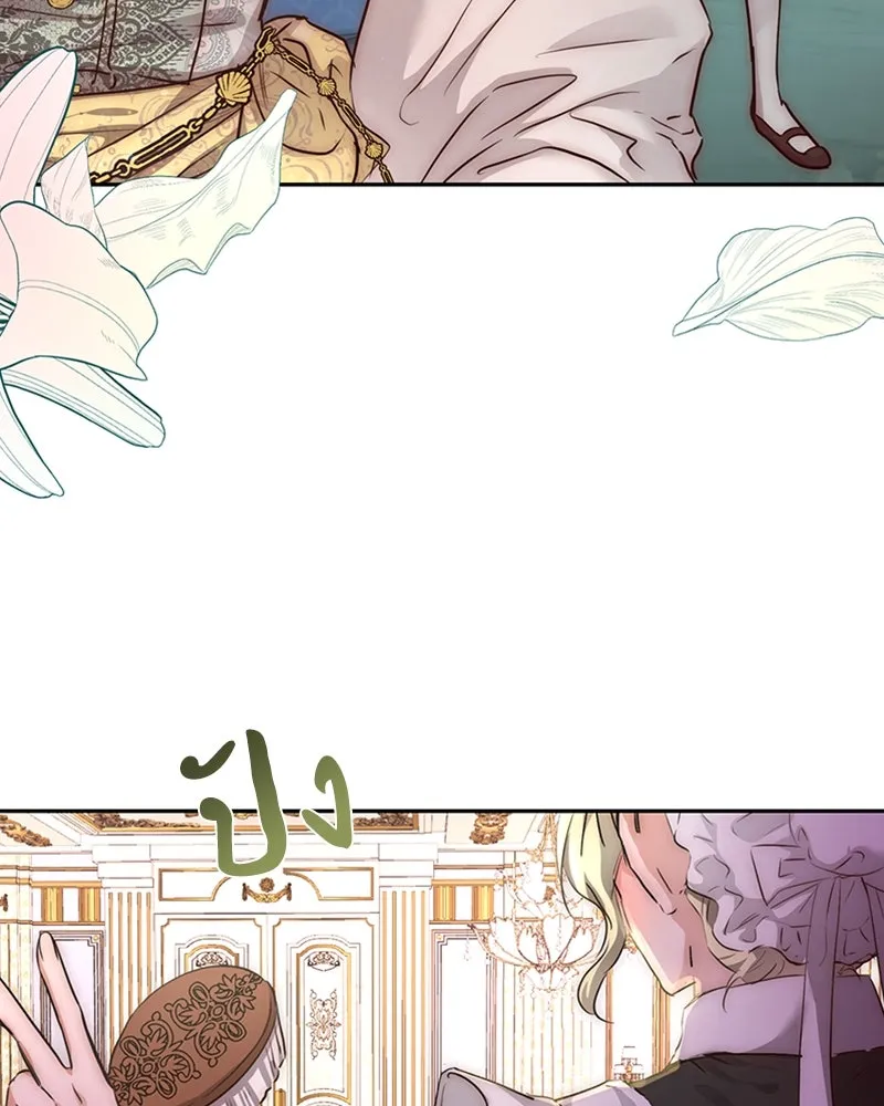 เจ้าหญิงคลั่งแห่งวังหลวง ตอนที่ 2 รูปที่ 23