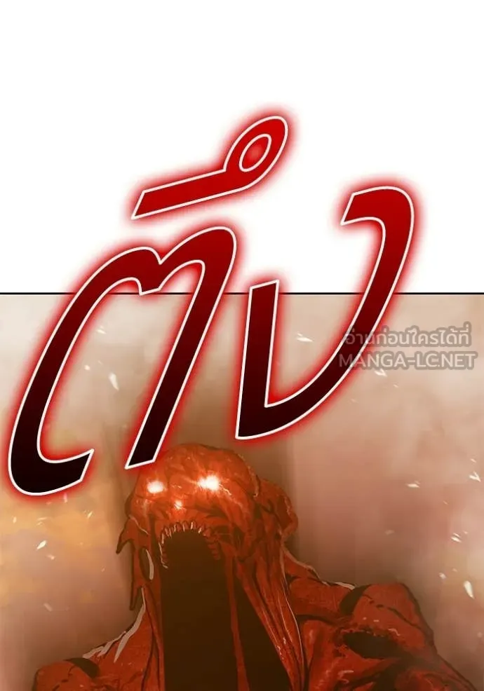 +99 ท่อนไม้ ตอนที่ 189 รูปที่ 149