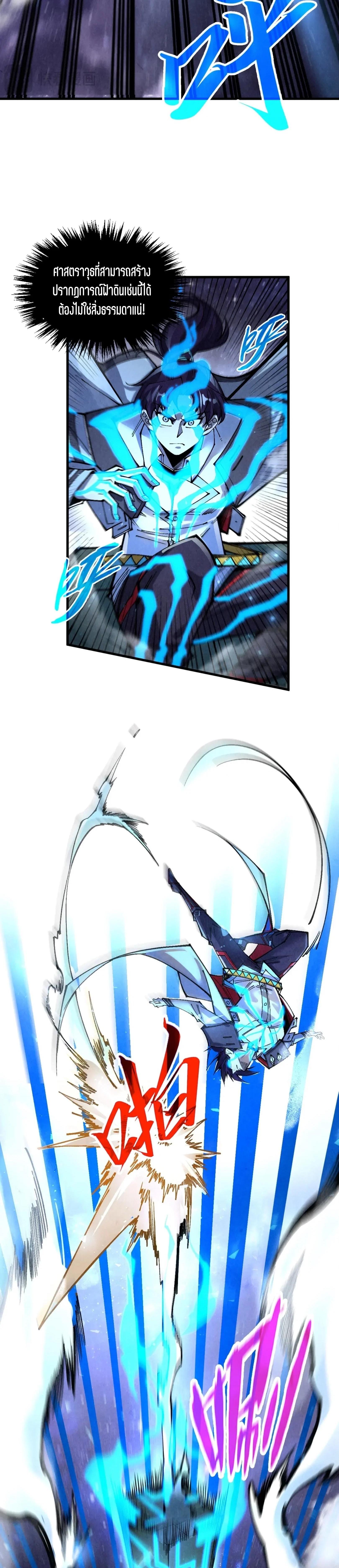 Manga-lc-com อ่านมังงะ อ่านการ์ตูน ออนไลน์ ฟรี The Eternal Supreme ตอนที่ 1 2 3 4 5 6 7 8 9 10 11 12 13 14 ฟรี ไม่มีโฆษณา Manga-lc - อ่าน มังงะ อ่าน การ์ตูน ออนไลน์ อ่านมังงะ ฟรี