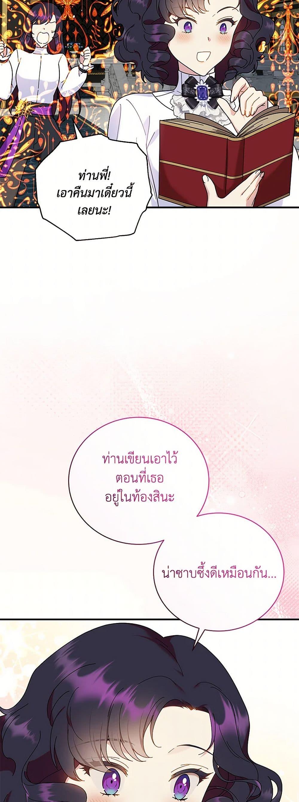 Manga-lc-com อ่านมังงะ อ่านการ์ตูน ออนไลน์ ฟรี Golden Light Gratia, The Child Loved By God ตอนที่ 1 2 3 4 5 6 7 8 9 10 11 12 13 14 ฟรี ไม่มีโฆษณา Manga-lc - อ่าน มังงะ อ่าน การ์ตูน ออนไลน์ อ่านมังงะ ฟรี