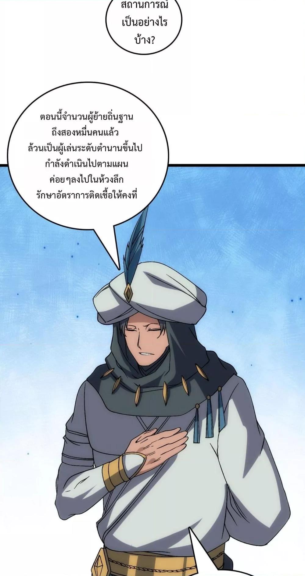 Manga-lc-com อ่านมังงะ อ่านการ์ตูน ออนไลน์ ฟรี Startingasthe ตอนที่ 1 2 3 4 5 6 7 8 9 10 11 12 13 14 ฟรี ไม่มีโฆษณา Manga-lc - อ่าน มังงะ อ่าน การ์ตูน ออนไลน์ อ่านมังงะ ฟรี