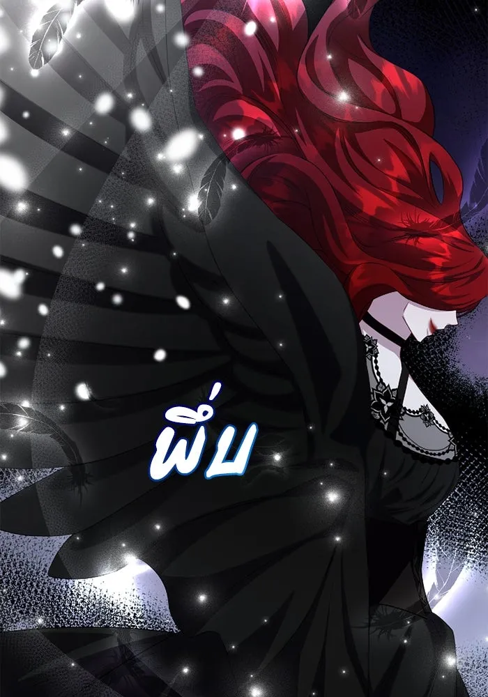 ฉันกลายเป็นแม่พระเอกนิยายจอมเสเพล ตอนที่ 69 รูปที่ 71