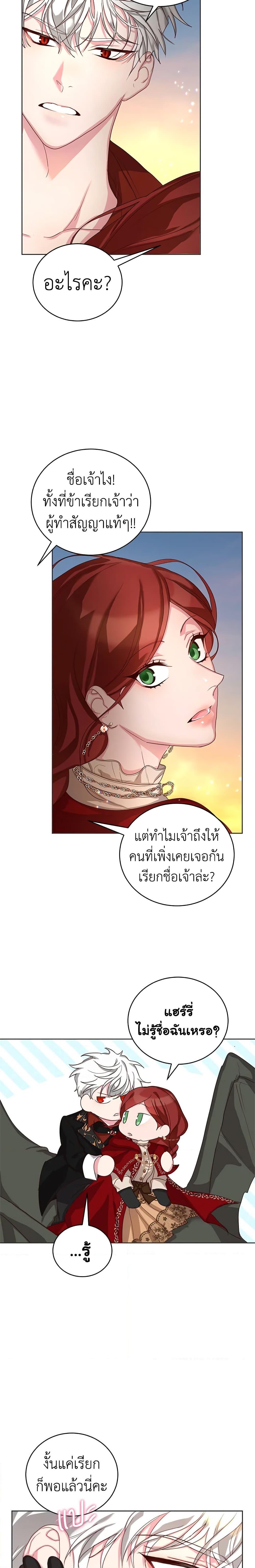 Manga-lc-com อ่านมังงะ อ่านการ์ตูน ออนไลน์ ฟรี I’ll Just Live On As A Villainess ตอนที่ 1 2 3 4 5 6 7 8 9 10 11 12 13 14 ฟรี ไม่มีโฆษณา Manga-lc - อ่าน มังงะ อ่าน การ์ตูน ออนไลน์ อ่านมังงะ ฟรี