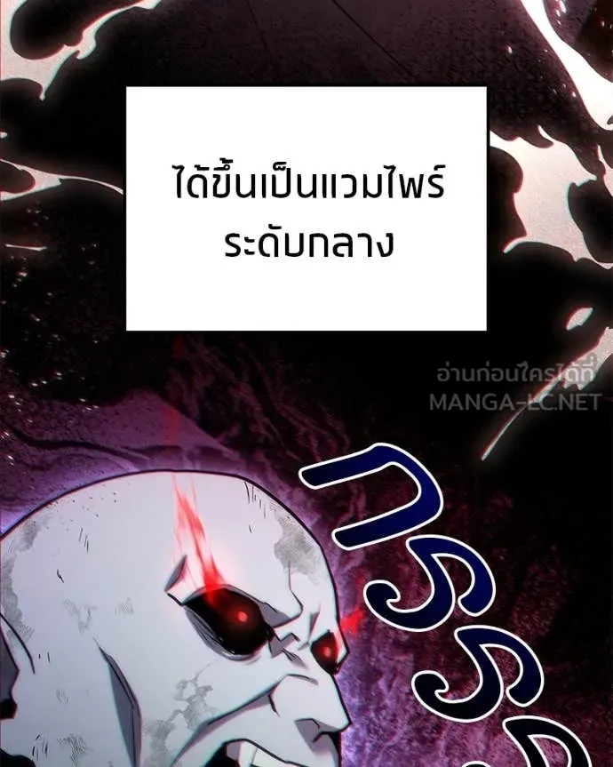 โทษที พื้นที่นี้ ตอนที่ 64 รูปที่ 60