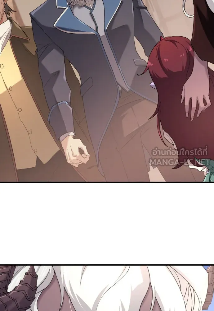 ยอดสถาปนิกผู้พิทักษ์อาณาจักร ตอนที่ 171 รูปที่ 12