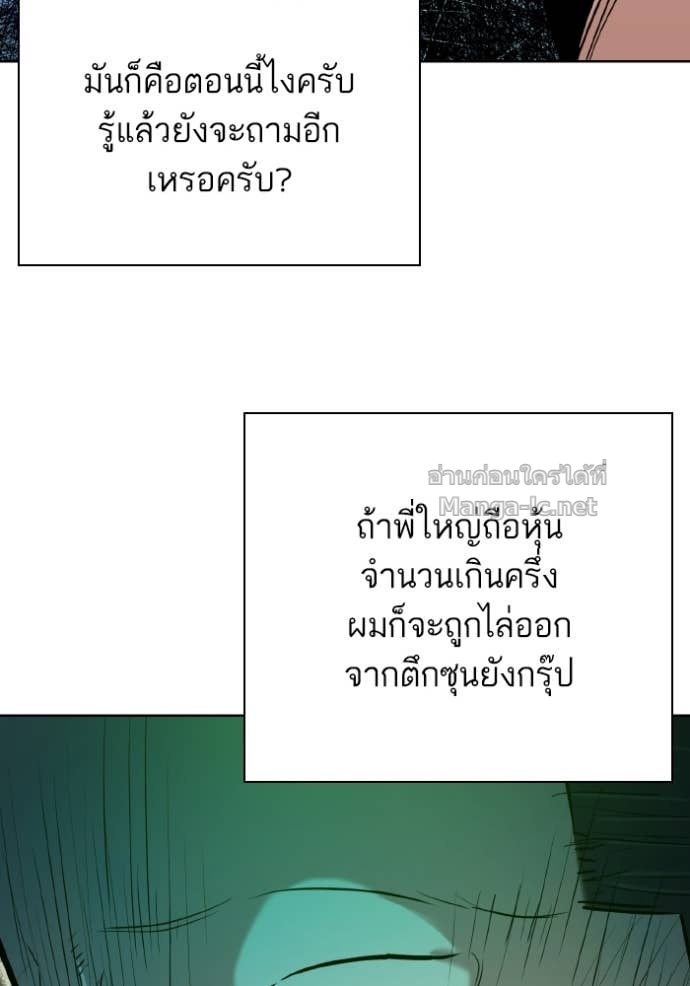 Doujin-Lc- อ่าน โดจิน มังฮวา เกาหลี ญี่ปุ่น จีน แปลไทย Reborn Rich ตอนที่ 1 2 3 4 5 6 7 8 9 10 11 12 13 14 ฟรี ไม่มีโฆษณา อ่าน โดจิน Manhwa เกาหลี ญี่ปุ่น จีน เรามีครบ คัดมาให้เน้นๆ โดจิน 18+ รับประกันความฟินโดย Doujin Lc