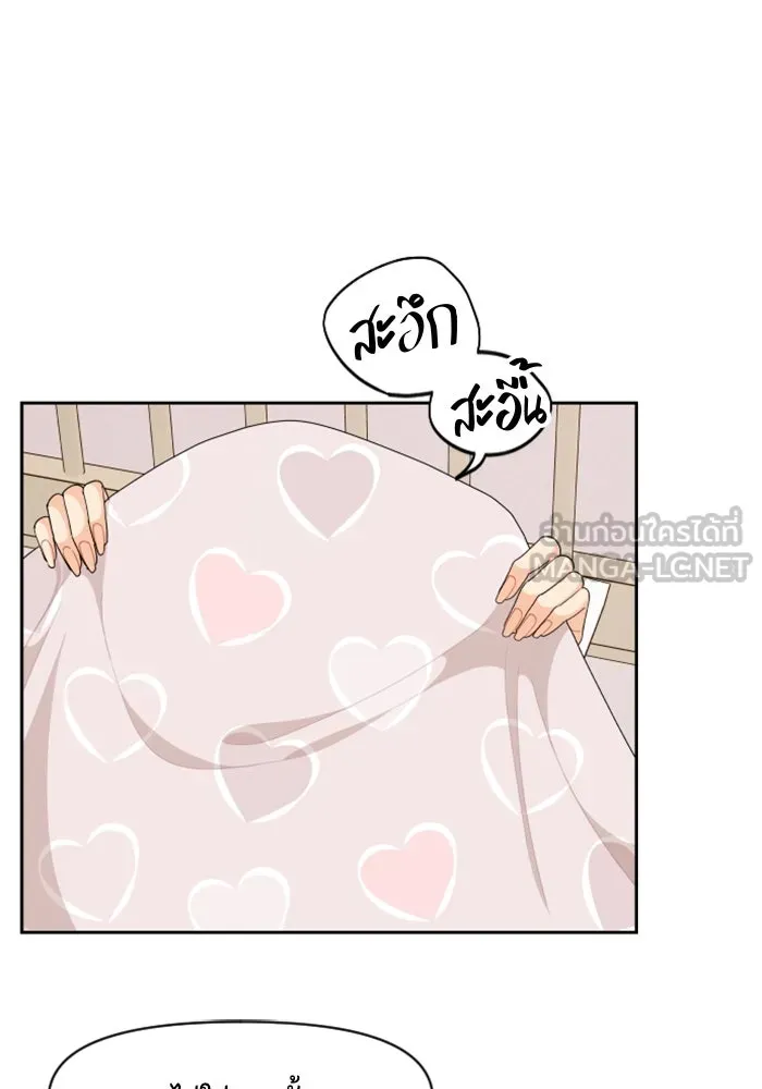 จริง ๆ แล้ว โอบารัมน่ะ… ตอนที่ 91 รูปที่ 57