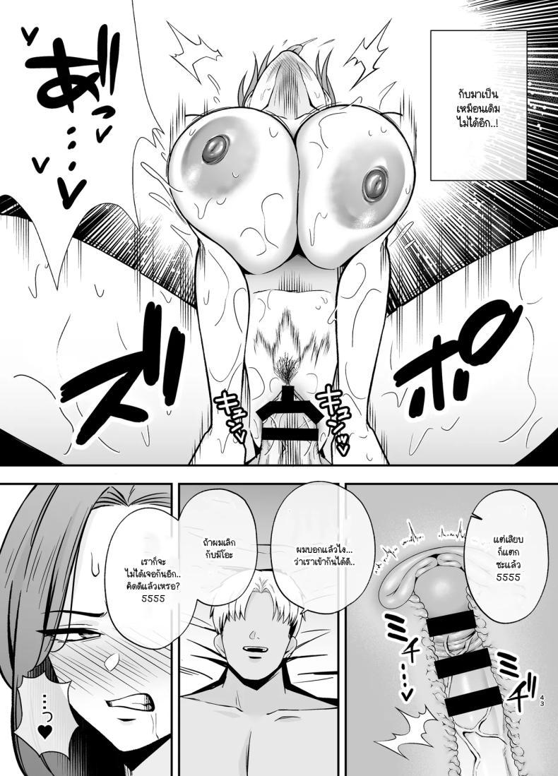 Doujin-Lc- อ่าน โดจิน มังฮวา เกาหลี ญี่ปุ่น จีน แปลไทย คุณแม่ผู้หลงผิด (Kaniguruma) ตอนที่ 1 2 3 4 5 6 7 8 9 10 11 12 13 14 ฟรี ไม่มีโฆษณา อ่าน โดจิน Manhwa เกาหลี ญี่ปุ่น จีน เรามีครบ คัดมาให้เน้นๆ โดจิน 18+ รับประกันความฟินโดย  Doujin Lc