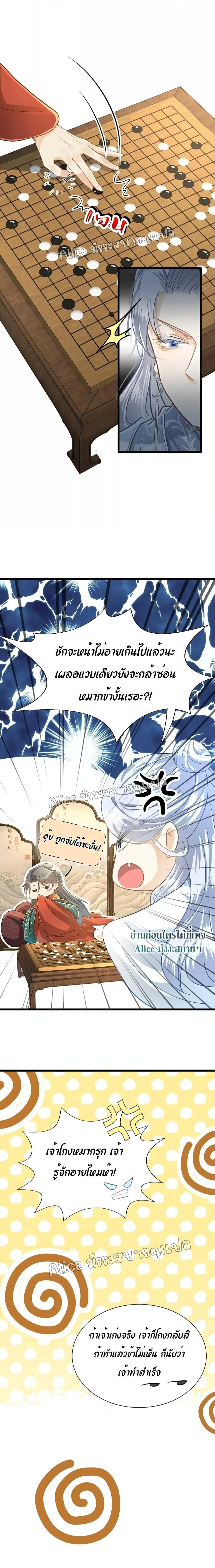 Manga-lc-com อ่านมังงะ อ่านการ์ตูน ออนไลน์ ฟรี But what if His Royal Highness is the substitute – หากเขาเป็นแค่ตัวแทนองค์รัชทายาทล่ะ ตอนที่ 1 2 3 4 5 6 7 8 9 10 11 12 13 14 ฟรี ไม่มีโฆษณา Manga-lc - อ่าน มังงะ อ่าน การ์ตูน ออนไลน์ อ่านมังงะ ฟรี