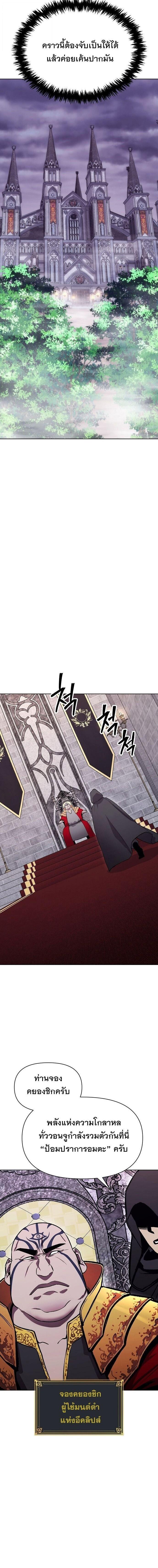 Manga-lc-com อ่านมังงะ อ่านการ์ตูน ออนไลน์ ฟรี Heavenly Demon Wants to Be A Chef ตอนที่ 1 2 3 4 5 6 7 8 9 10 11 12 13 14 ฟรี ไม่มีโฆษณา Manga-lc - อ่าน มังงะ อ่าน การ์ตูน ออนไลน์ อ่านมังงะ ฟรี