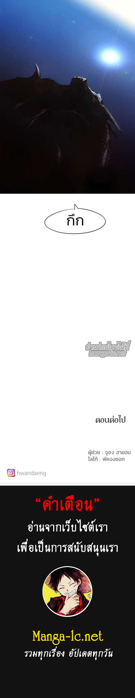 Manga-lc-com อ่านมังงะ อ่านการ์ตูน ออนไลน์ ฟรี The Ember Knight เพลิงแค้นของอัศวิน ตอนที่ 1 2 3 4 5 6 7 8 9 10 11 12 13 14 ฟรี ไม่มีโฆษณา Manga-lc - อ่าน มังงะ อ่าน การ์ตูน ออนไลน์ อ่านมังงะ ฟรี