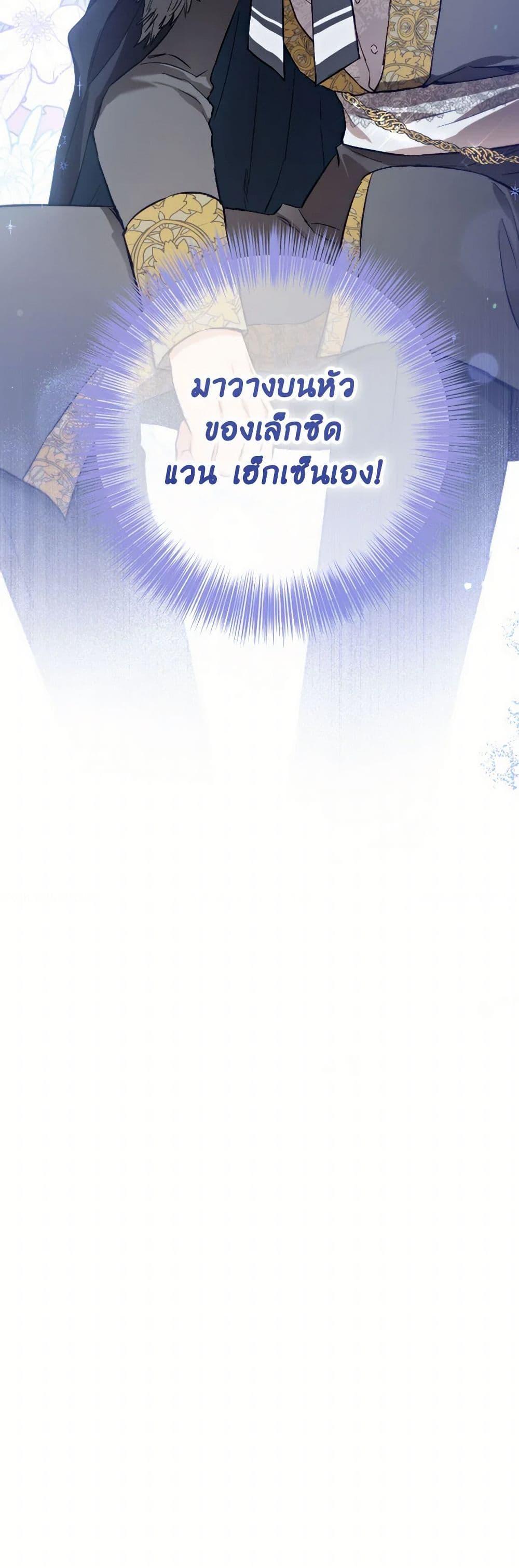 Manga-lc-com อ่านมังงะ อ่านการ์ตูน ออนไลน์ ฟรี The Heiress’s Double Life ตอนที่ 1 2 3 4 5 6 7 8 9 10 11 12 13 14 ฟรี ไม่มีโฆษณา Manga-lc - อ่าน มังงะ อ่าน การ์ตูน ออนไลน์ อ่านมังงะ ฟรี