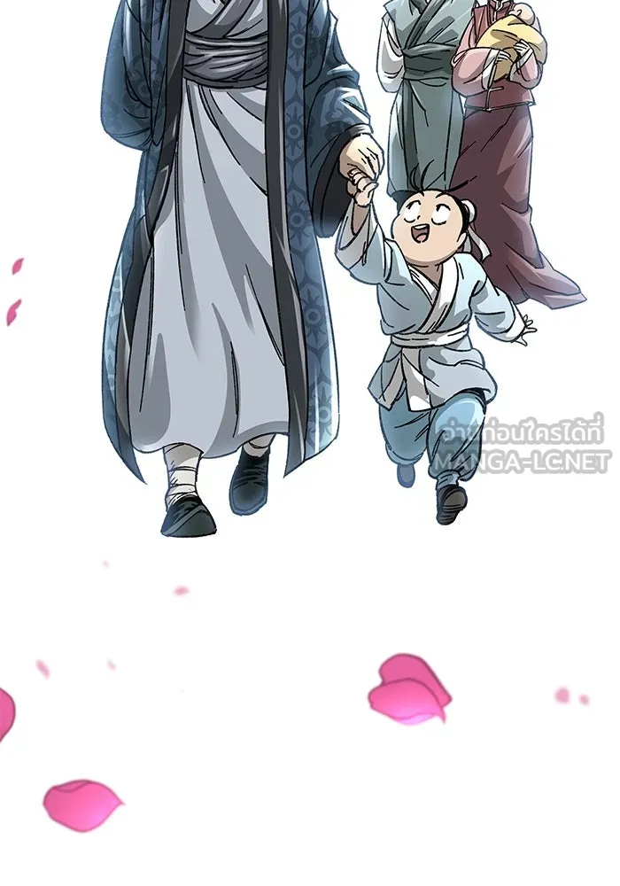 คุณปู่จอมยุทธกับหลานสาวสุดแกร่ง ตอนที่ 1 รูปที่ 30