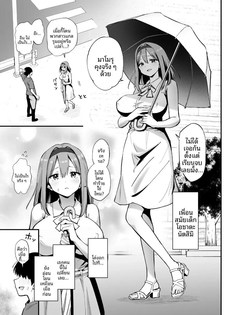 Doujin-Lc- อ่าน โดจิน มังฮวา เกาหลี ญี่ปุ่น จีน แปลไทย เปลี่ยนสามัญสำนึกให้โลกใบนี้ (Honshiro Nikori) ตอนที่ 1 2 3 4 5 6 7 8 9 10 11 12 13 14 ฟรี ไม่มีโฆษณา อ่าน โดจิน Manhwa เกาหลี ญี่ปุ่น จีน เรามีครบ คัดมาให้เน้นๆ โดจิน 18+ รับประกันความฟินโดย  Doujin Lc