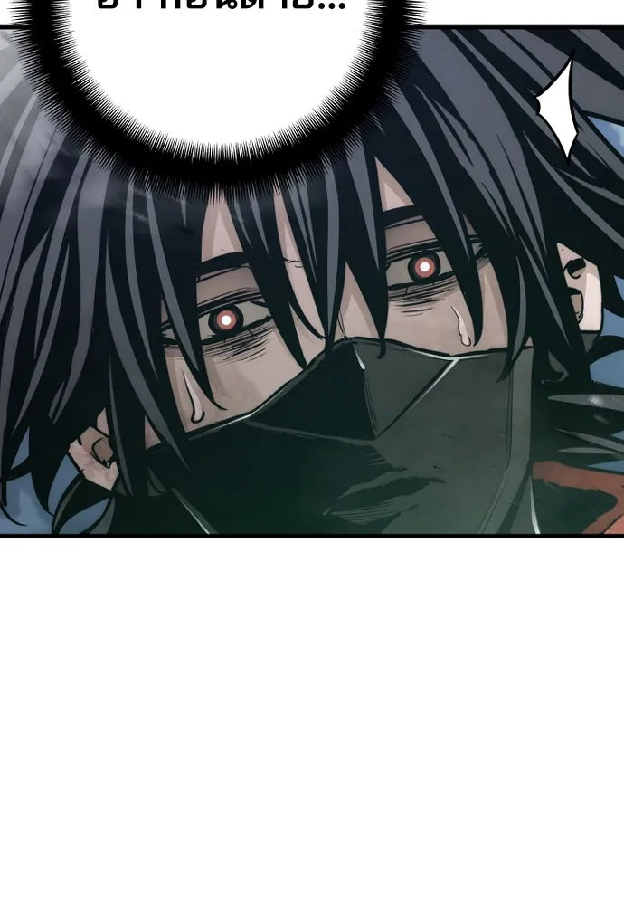 เส้นทางสู่เทพมาร ตอนที่ 64 รูปที่ 163