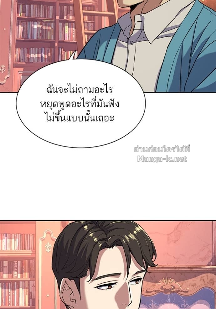 Doujin-Lc- อ่าน โดจิน มังฮวา เกาหลี ญี่ปุ่น จีน แปลไทย Reborn Rich ตอนที่ 1 2 3 4 5 6 7 8 9 10 11 12 13 14 ฟรี ไม่มีโฆษณา อ่าน โดจิน Manhwa เกาหลี ญี่ปุ่น จีน เรามีครบ คัดมาให้เน้นๆ โดจิน 18+ รับประกันความฟินโดย Doujin Lc