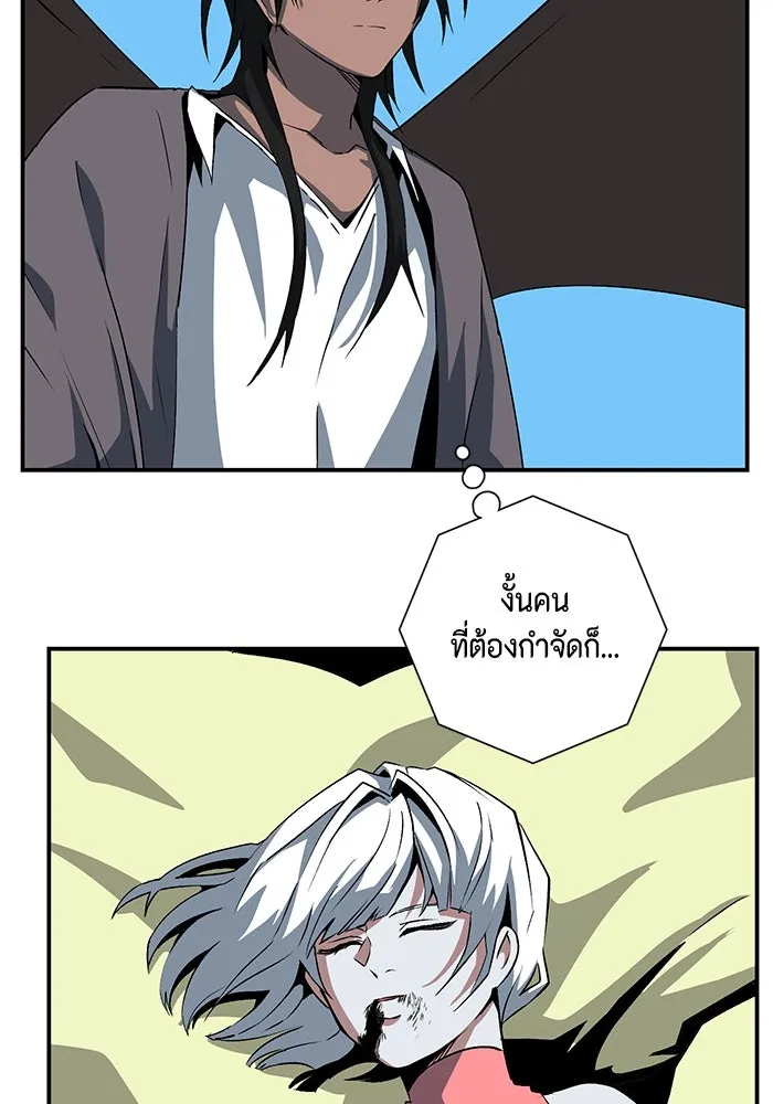 หนึ่งก้าวสู่เจ้ามาร ตอนที่ 74 เป้าหมาย (10) รูปที่ 85