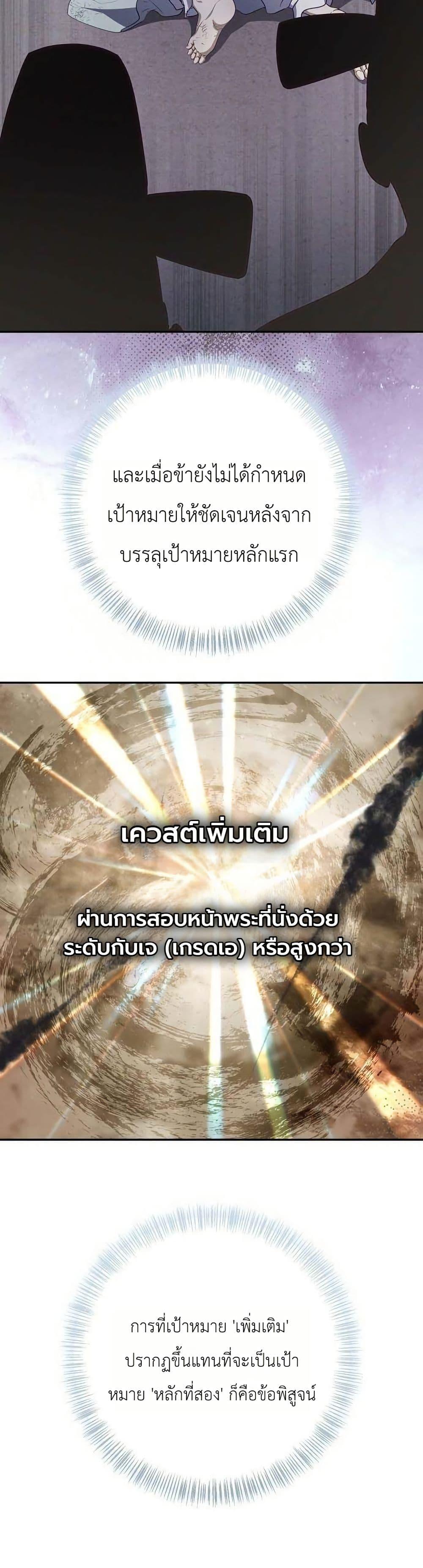 Manga-lc-com อ่านมังงะ อ่านการ์ตูน ออนไลน์ ฟรี The Corrupt Official Hides The Status Window ตอนที่ 1 2 3 4 5 6 7 8 9 10 11 12 13 14 ฟรี ไม่มีโฆษณา Manga-lc - อ่าน มังงะ อ่าน การ์ตูน ออนไลน์ อ่านมังงะ ฟรี