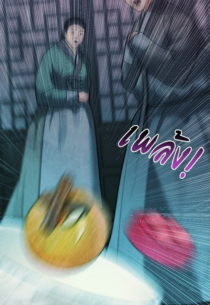 ความลับของสาวร่างทรง ตอนที่ 43 รูปที่ 23