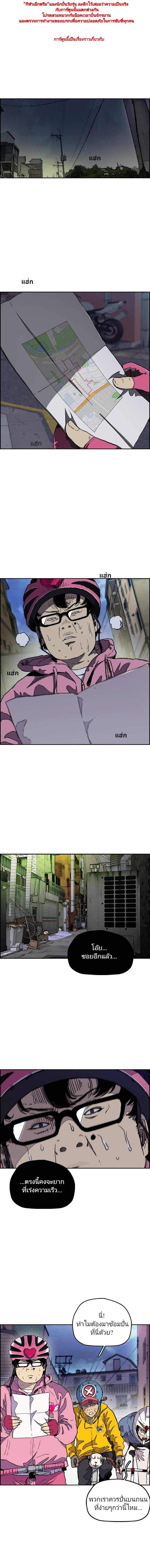 Manga-lc-com อ่านมังงะ อ่านการ์ตูน ออนไลน์ ฟรี Wind Breaker ปั่นสู้ฝัน ตอนที่ 1 2 3 4 5 6 7 8 9 10 11 12 13 14 ฟรี ไม่มีโฆษณา Manga-lc - อ่าน มังงะ อ่าน การ์ตูน ออนไลน์ อ่านมังงะ ฟรี