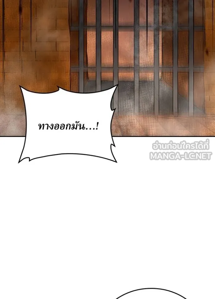 เป้าหมายครั้งที่ 2 ตอนที่ 17 รูปที่ 99