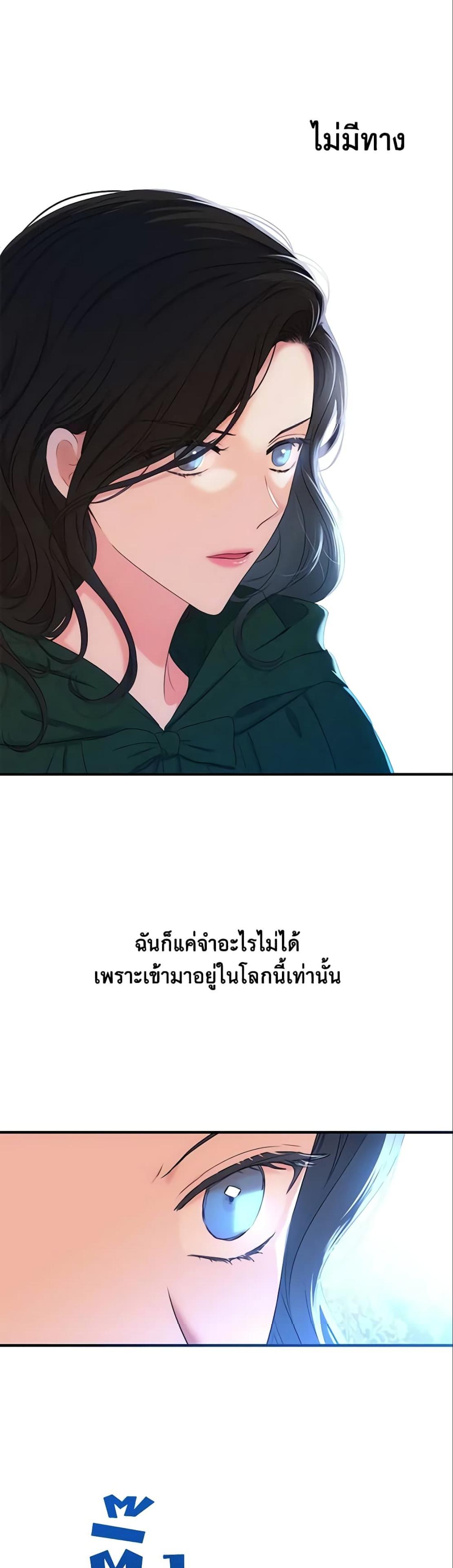 Manga-lc-com อ่านมังงะ อ่านการ์ตูน ออนไลน์ ฟรี I Fell into a Reverse Harem Game! ตอนที่ 1 2 3 4 5 6 7 8 9 10 11 12 13 14 ฟรี ไม่มีโฆษณา Manga-lc - อ่าน มังงะ อ่าน การ์ตูน ออนไลน์ อ่านมังงะ ฟรี