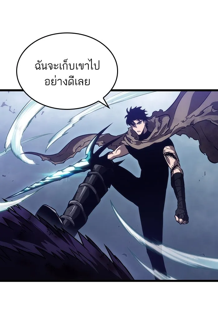 หลังวันสิ้นโลก ตอนที่ 79 รูปที่ 128
