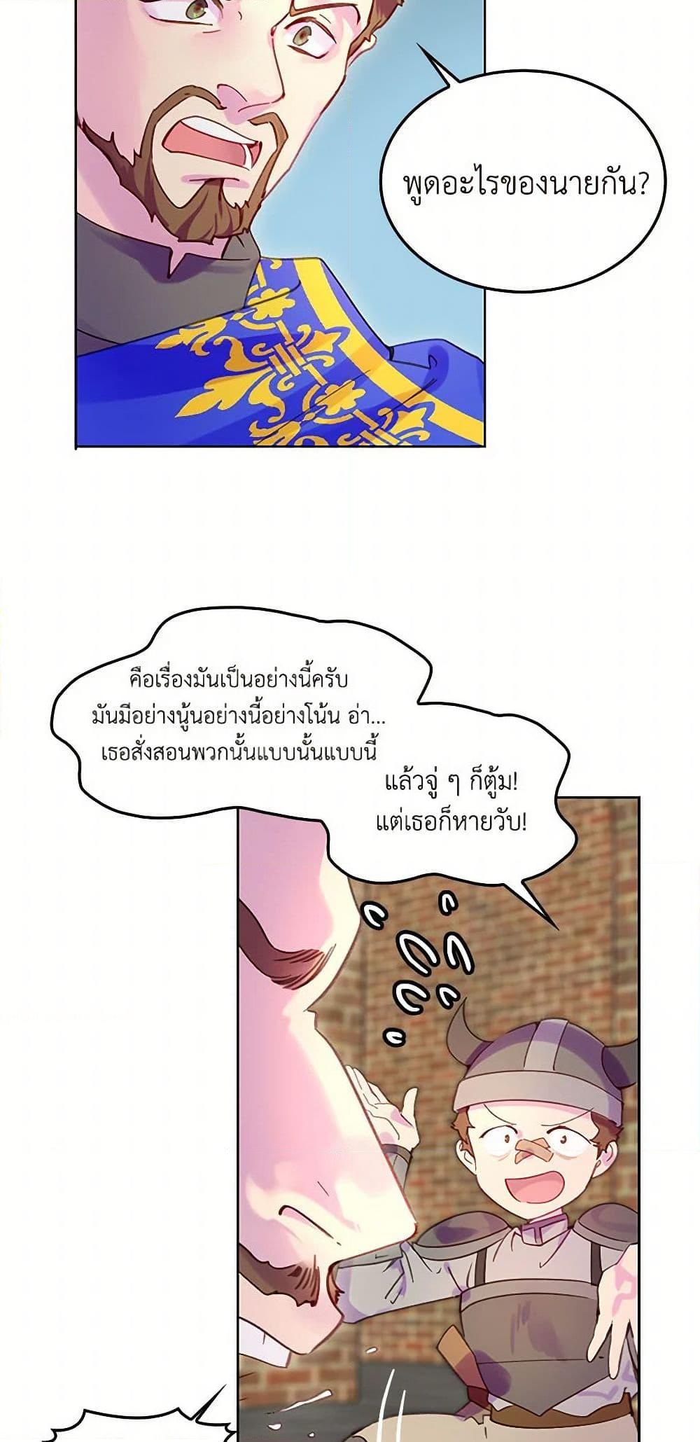 Manga-lc-com อ่านมังงะ อ่านการ์ตูน ออนไลน์ ฟรี Miss Not-So Sidekick ตอนที่ 1 2 3 4 5 6 7 8 9 10 11 12 13 14 ฟรี ไม่มีโฆษณา Manga-lc - อ่าน มังงะ อ่าน การ์ตูน ออนไลน์ อ่านมังงะ ฟรี