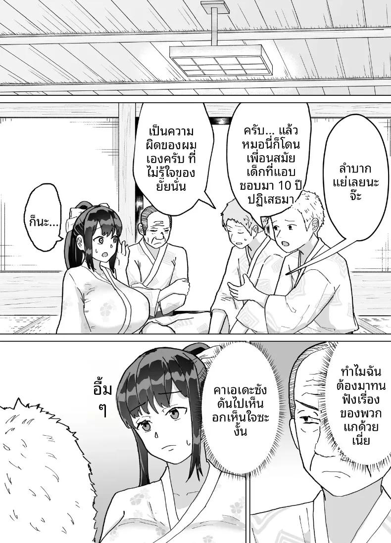 Doujin-Lc- อ่าน โดจิน มังฮวา เกาหลี ญี่ปุ่น จีน แปลไทย ประเพณีครอบครัว (Barakaba) ตอนที่ 1 2 3 4 5 6 7 8 9 10 11 12 13 14 ฟรี ไม่มีโฆษณา อ่าน โดจิน Manhwa เกาหลี ญี่ปุ่น จีน เรามีครบ คัดมาให้เน้นๆ โดจิน 18+ รับประกันความฟินโดย  Doujin Lc