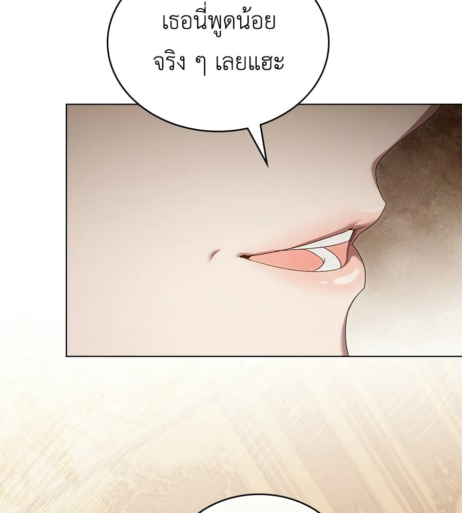 เล่ห์รักชนชั้นสูง ตอนที่ 93 รูปที่ 68