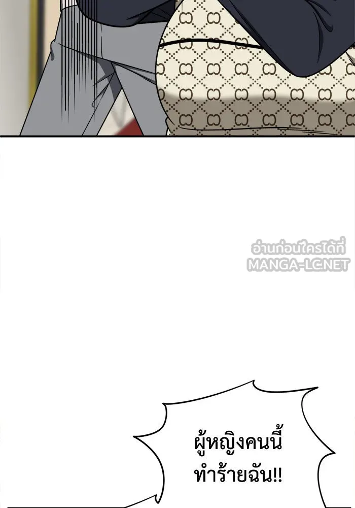 ช่วยเปลี่ยนฉันที ตอนที่ 195. ซีซัน 1 ภาคพิเศษ 5  ยอมินซอ รูปที่ 63