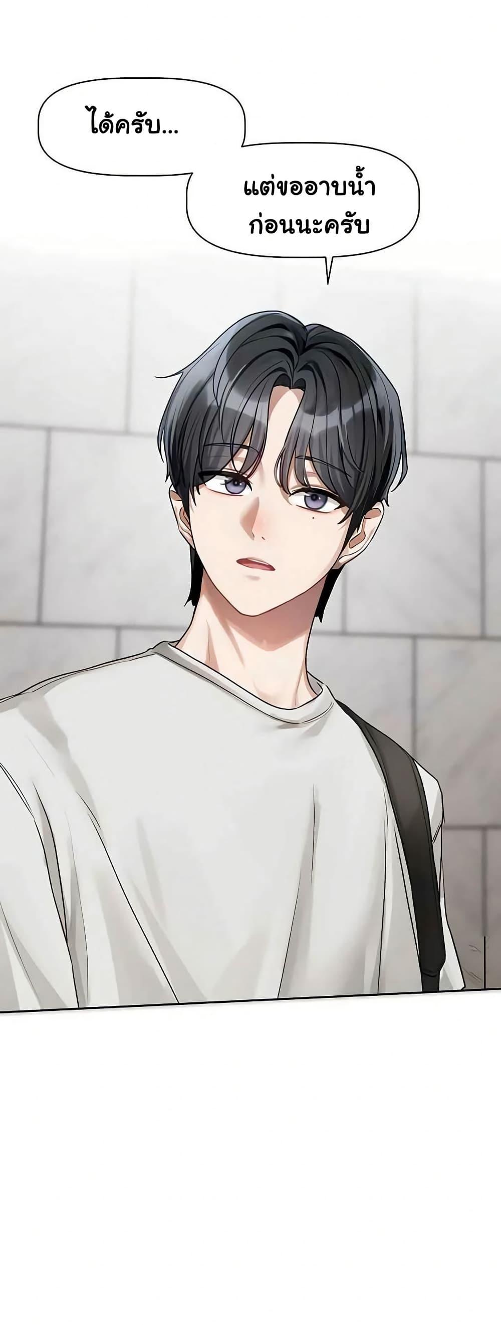 Doujin-Lc- อ่าน โดจิน มังฮวา เกาหลี ญี่ปุ่น จีน แปลไทย Love Quest ตอนที่ 1 2 3 4 5 6 7 8 9 10 11 12 13 14 ฟรี ไม่มีโฆษณา อ่าน โดจิน Manhwa เกาหลี ญี่ปุ่น จีน เรามีครบ คัดมาให้เน้นๆ โดจิน 18+ รับประกันความฟินโดย  Doujin Lc