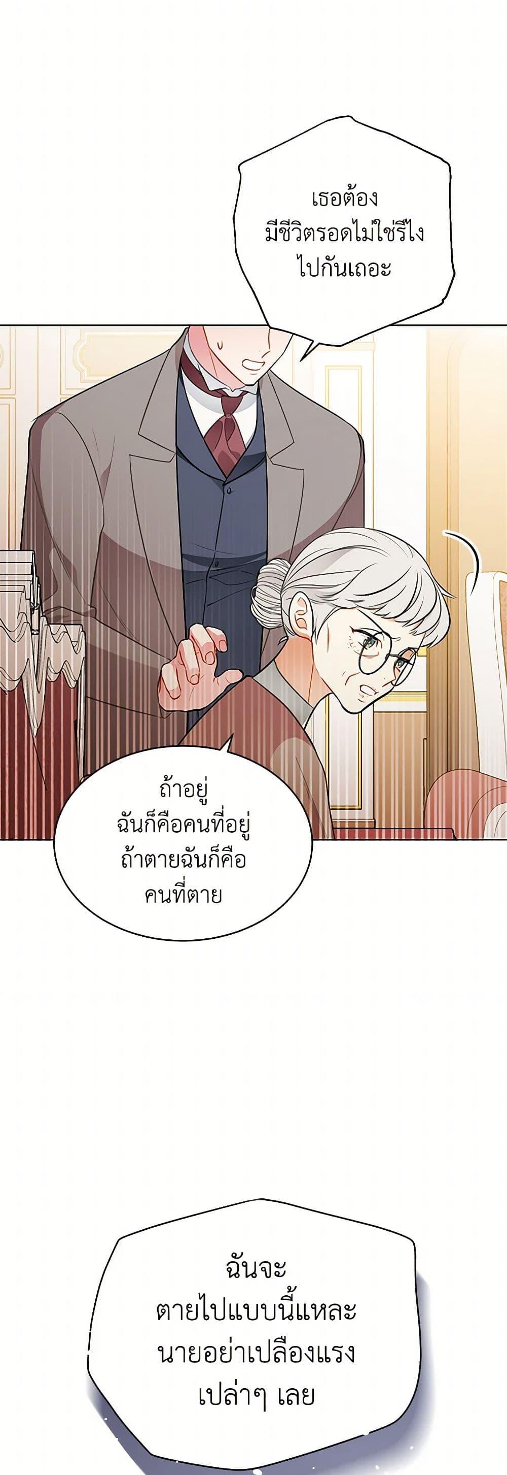 Manga-lc-com อ่านมังงะ อ่านการ์ตูน ออนไลน์ ฟรี The Detective Of Muiella ตอนที่ 1 2 3 4 5 6 7 8 9 10 11 12 13 14 ฟรี ไม่มีโฆษณา Manga-lc - อ่าน มังงะ อ่าน การ์ตูน ออนไลน์ อ่านมังงะ ฟรี