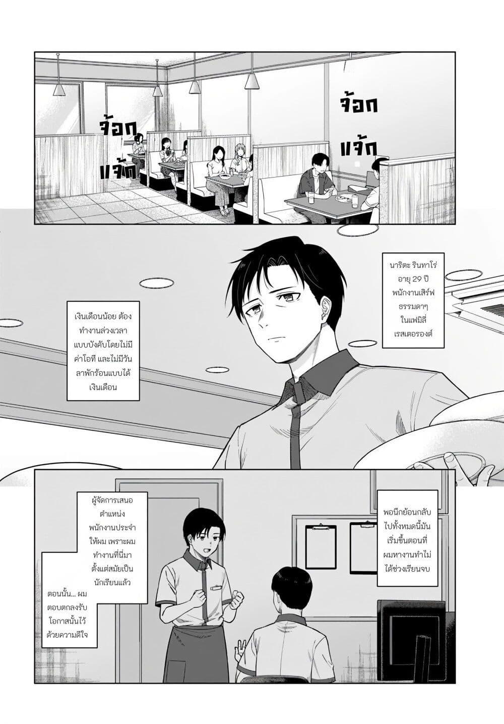 Manga-lc-com อ่านมังงะ อ่านการ์ตูน ออนไลน์ ฟรี Kon’ya Coin Laundry de Aimashou ตอนที่ 1 2 3 4 5 6 7 8 9 10 11 12 13 14 ฟรี ไม่มีโฆษณา Manga-lc - อ่าน มังงะ อ่าน การ์ตูน ออนไลน์ อ่านมังงะ ฟรี