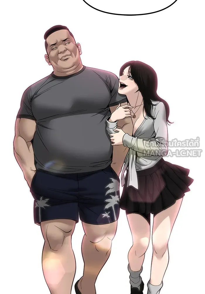 เลวฟาดเลว ตอนที่ 182 รูปที่ 21