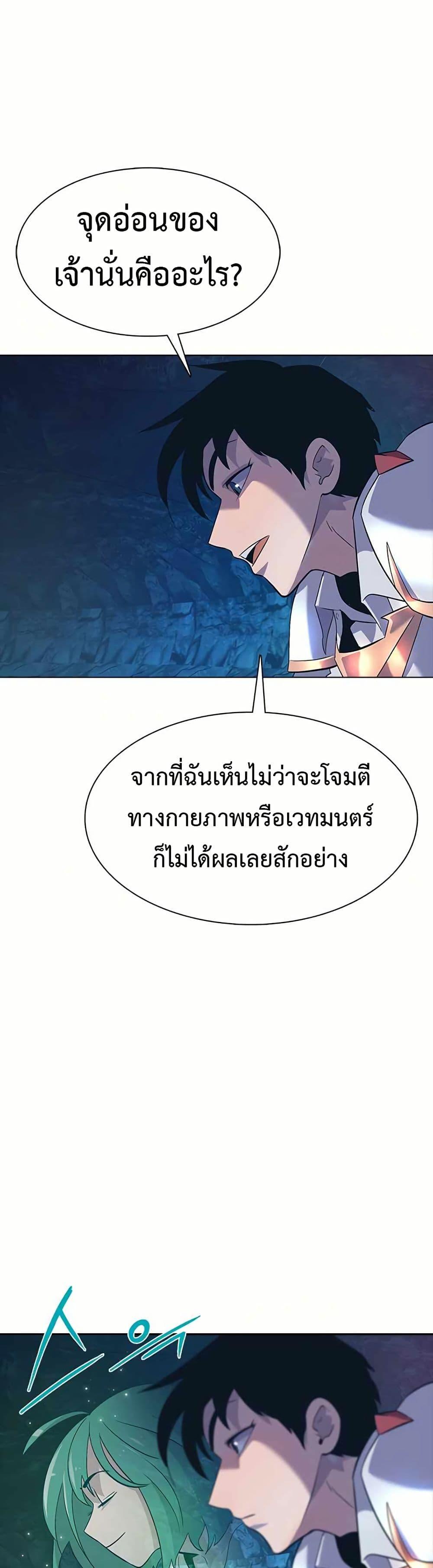 Manga-lc-com อ่านมังงะ อ่านการ์ตูน ออนไลน์ ฟรี The Gaming Expert ตอนที่ 1 2 3 4 5 6 7 8 9 10 11 12 13 14 ฟรี ไม่มีโฆษณา Manga-lc - อ่าน มังงะ อ่าน การ์ตูน ออนไลน์ อ่านมังงะ ฟรี