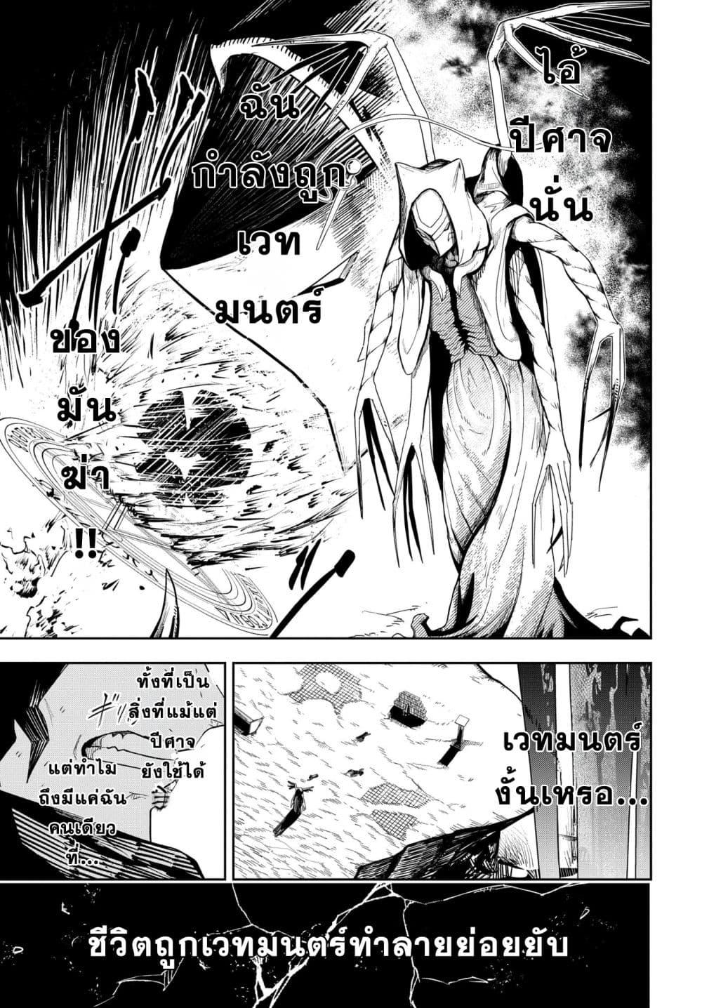 Manga-lc-com อ่านมังงะ อ่านการ์ตูน ออนไลน์ ฟรี Kenki Tensei Kiwameshi Ken wa Majutsu wo Kiri Saku ตอนที่ 1 2 3 4 5 6 7 8 9 10 11 12 13 14 ฟรี ไม่มีโฆษณา Manga-lc - อ่าน มังงะ อ่าน การ์ตูน ออนไลน์ อ่านมังงะ ฟรี