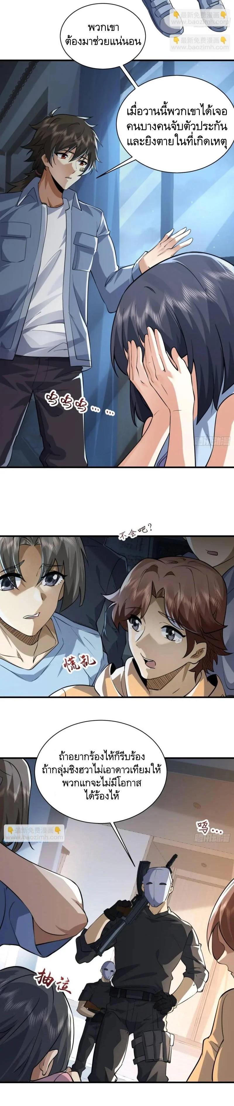 Manga-lc-com อ่านมังงะ อ่านการ์ตูน ออนไลน์ ฟรี The First Order ตอนที่ 1 2 3 4 5 6 7 8 9 10 11 12 13 14 ฟรี ไม่มีโฆษณา Manga-lc - อ่าน มังงะ อ่าน การ์ตูน ออนไลน์ อ่านมังงะ ฟรี