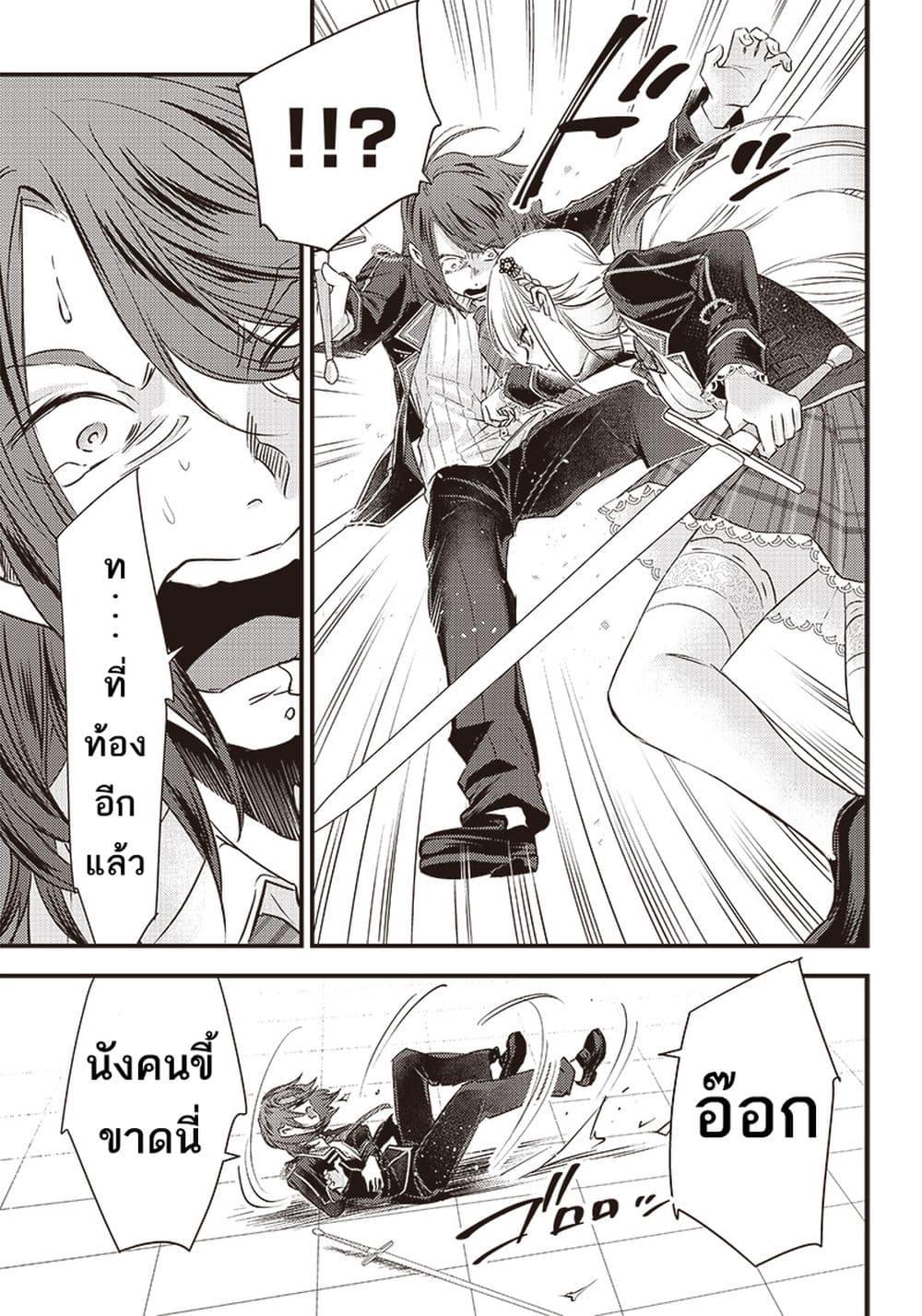 Manga-lc-com อ่านมังงะ อ่านการ์ตูน ออนไลน์ ฟรี Savage Fang Ojou-sama Shijou Saikyou no Youhei wa Shijou Saikyou no Bougyaku Reijou to Natte Nidome no Sekai wo Musou Suru ตอนที่ 1 2 3 4 5 6 7 8 9 10 11 12 13 14 ฟรี ไม่มีโฆษณา Manga-lc - อ่าน มังงะ อ่าน การ์ตูน ออนไลน์ อ่านมังงะ ฟรี