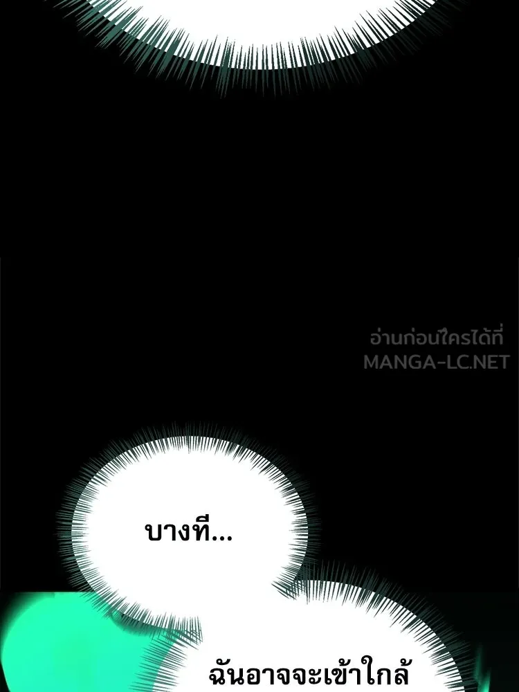 หยุดนะจอมมาร ฮีโร่ล้อมไว้หมดแล้ว ตอนที่ 38 อัศวินทมิฬแห่งความตาย รูปที่ 102