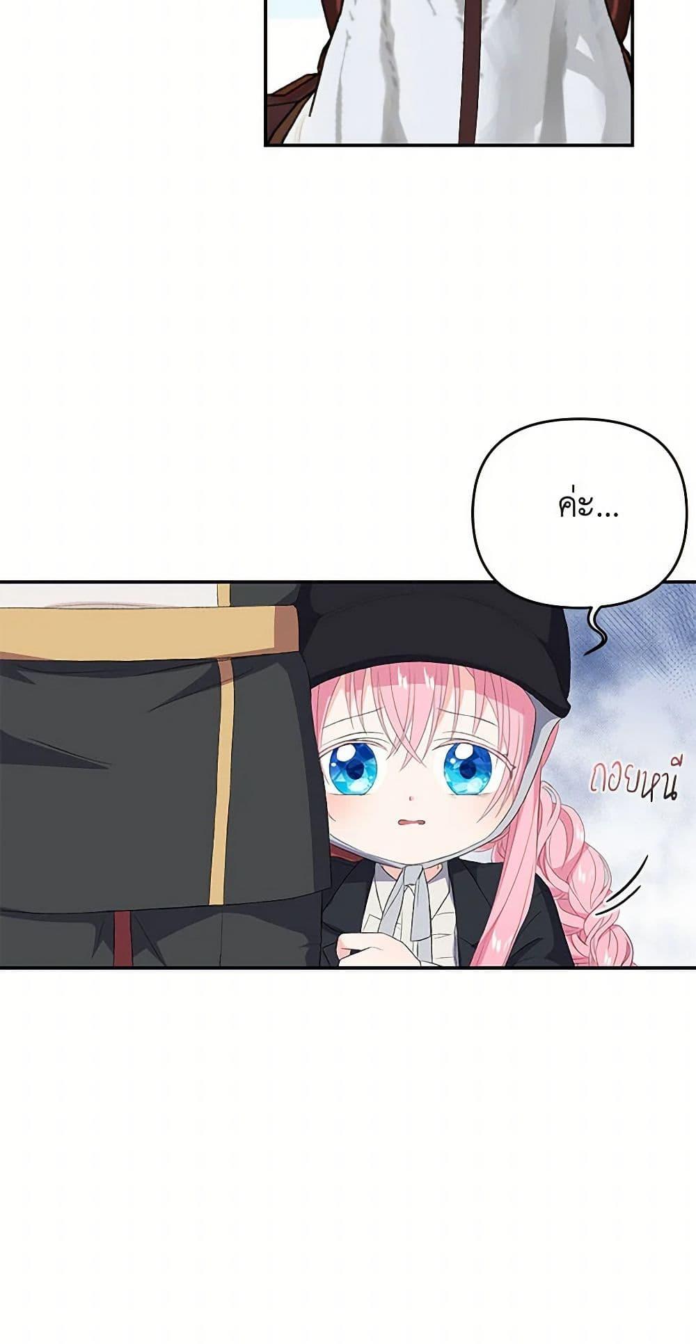 Manga-lc-com อ่านมังงะ อ่านการ์ตูน ออนไลน์ ฟรี Our Little Empress ตอนที่ 1 2 3 4 5 6 7 8 9 10 11 12 13 14 ฟรี ไม่มีโฆษณา Manga-lc - อ่าน มังงะ อ่าน การ์ตูน ออนไลน์ อ่านมังงะ ฟรี