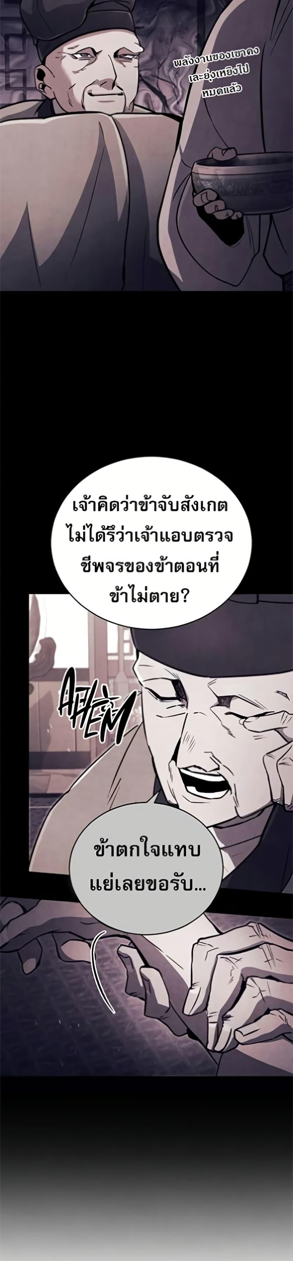 Manga-lc-com อ่านมังงะ อ่านการ์ตูน ออนไลน์ ฟรี Reincarnation of the Fist King ตอนที่ 1 2 3 4 5 6 7 8 9 10 11 12 13 14 ฟรี ไม่มีโฆษณา Manga-lc - อ่าน มังงะ อ่าน การ์ตูน ออนไลน์ อ่านมังงะ ฟรี