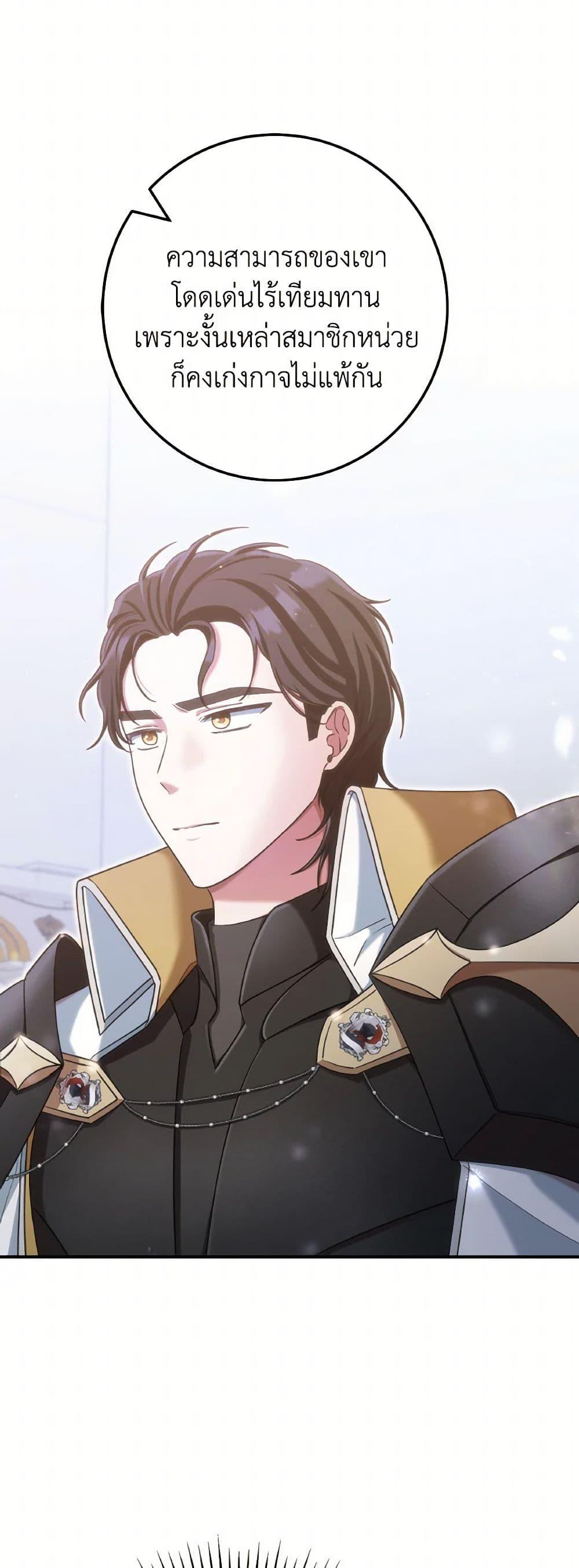 Manga-lc-com อ่านมังงะ อ่านการ์ตูน ออนไลน์ ฟรี I’m Not the Final Boss’ Lover ตอนที่ 1 2 3 4 5 6 7 8 9 10 11 12 13 14 ฟรี ไม่มีโฆษณา Manga-lc - อ่าน มังงะ อ่าน การ์ตูน ออนไลน์ อ่านมังงะ ฟรี