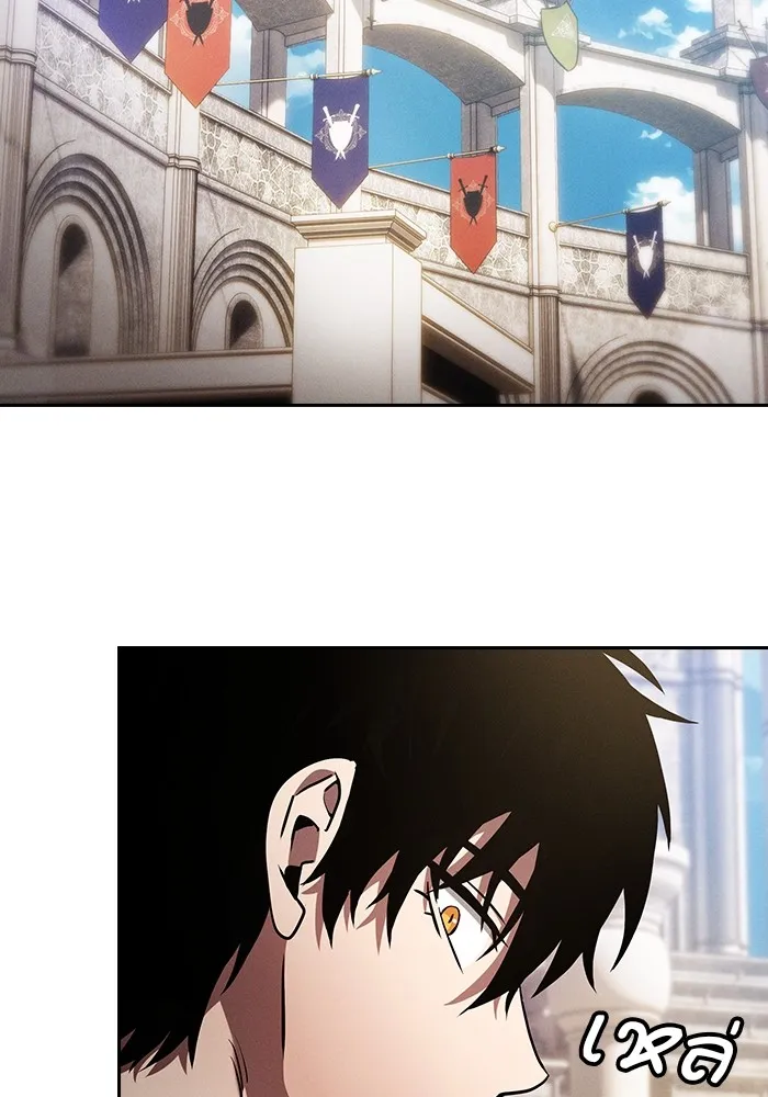 นักดาบอัจฉริยะจากอะคาเดมี ตอนที่ 37 รูปที่ 86