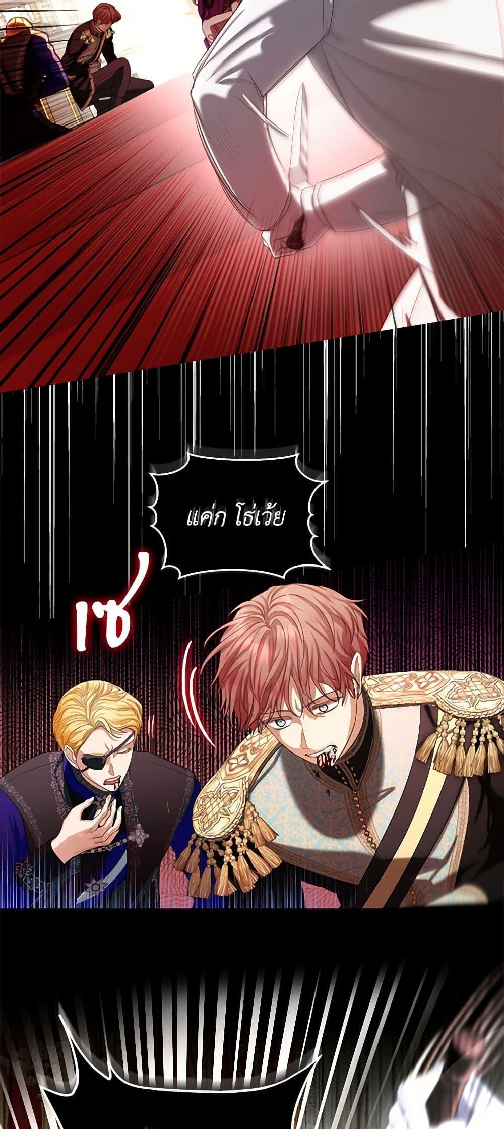 Manga-lc-com อ่านมังงะ อ่านการ์ตูน ออนไลน์ ฟรี The Duchess’s Contract Marriage ตอนที่ 1 2 3 4 5 6 7 8 9 10 11 12 13 14 ฟรี ไม่มีโฆษณา Manga-lc - อ่าน มังงะ อ่าน การ์ตูน ออนไลน์ อ่านมังงะ ฟรี