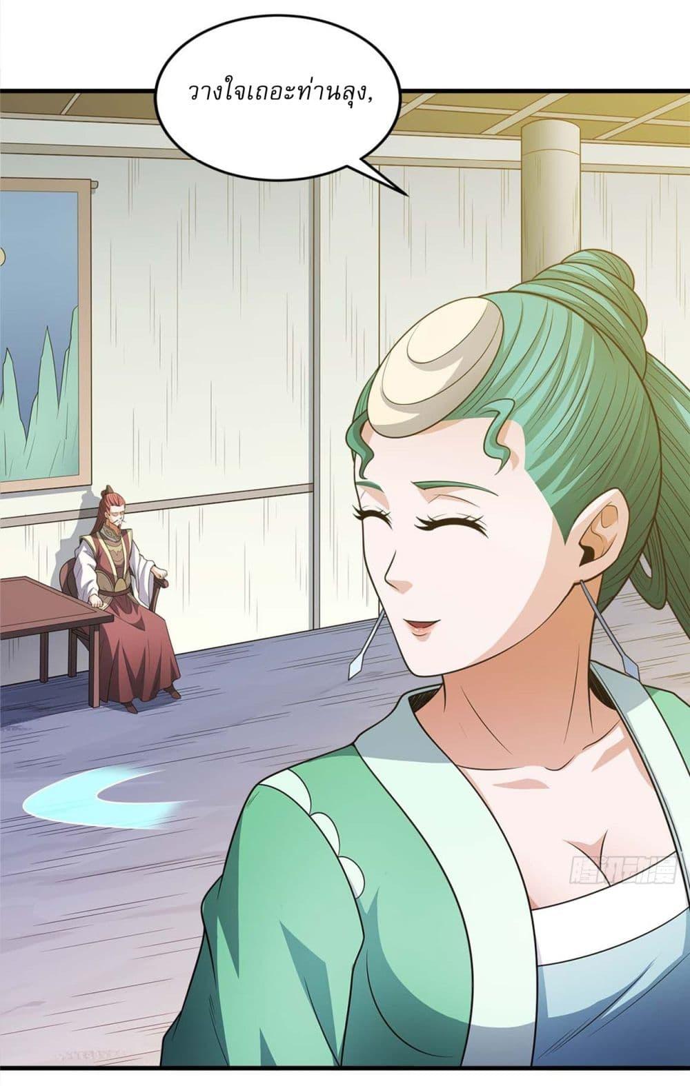 Manga-lc-com อ่านมังงะ อ่านการ์ตูน ออนไลน์ ฟรี God of Martial Arts ตอนที่ 1 2 3 4 5 6 7 8 9 10 11 12 13 14 ฟรี ไม่มีโฆษณา Manga-lc - อ่าน มังงะ อ่าน การ์ตูน ออนไลน์ อ่านมังงะ ฟรี