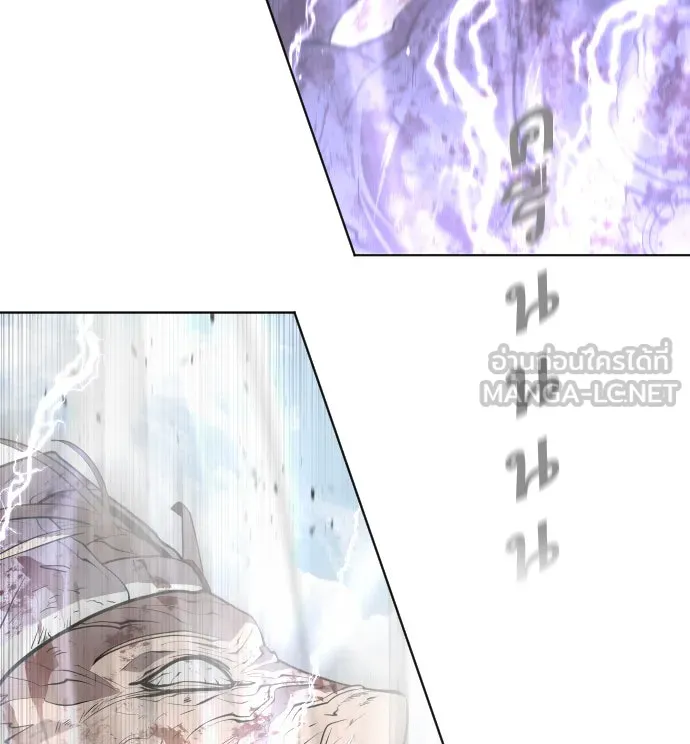 ยุคแห่งยอดมนุษย์ ตอนที่ 83 รูปที่ 42